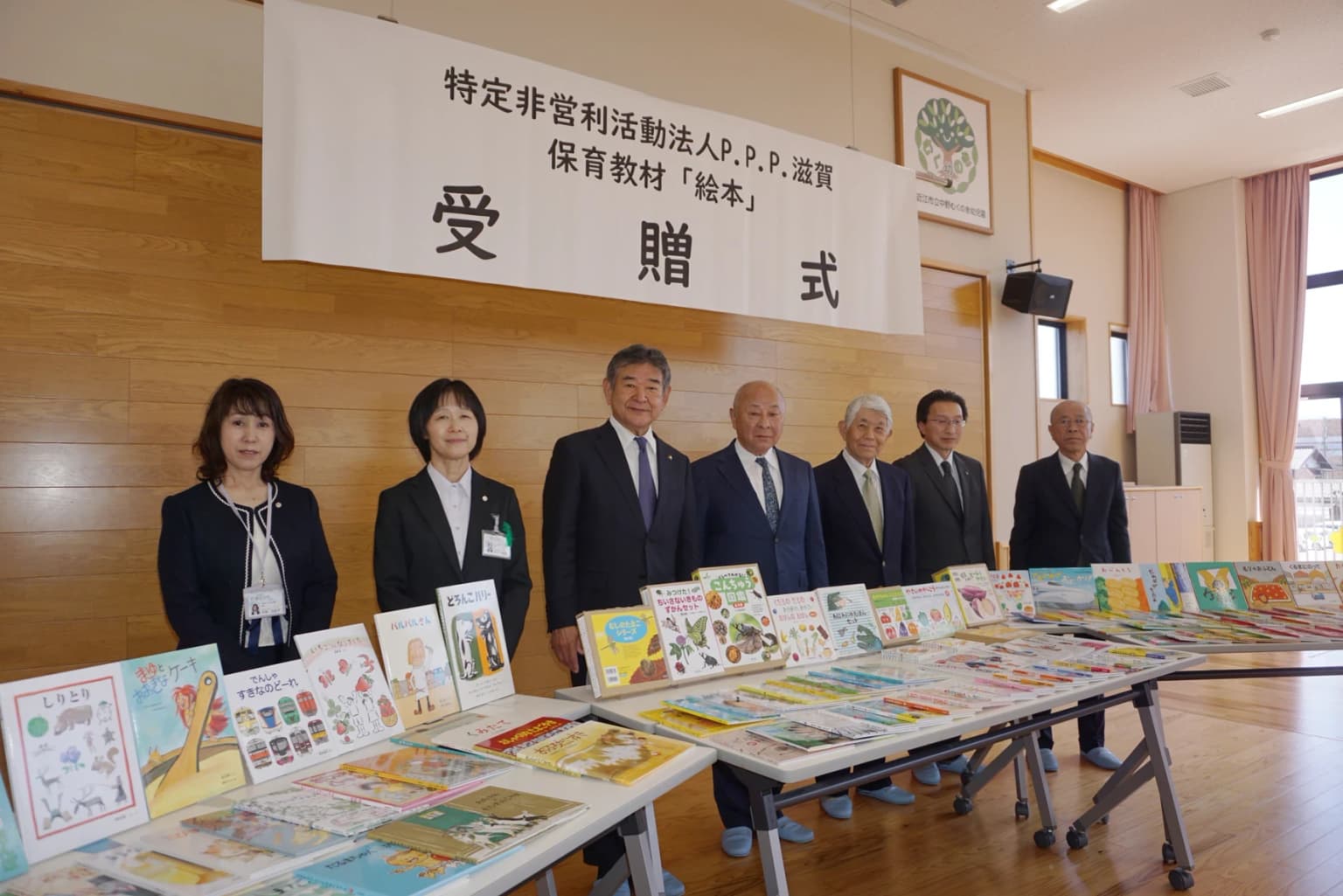 161冊の絵本が園に届くP.P.P.滋賀が寄付